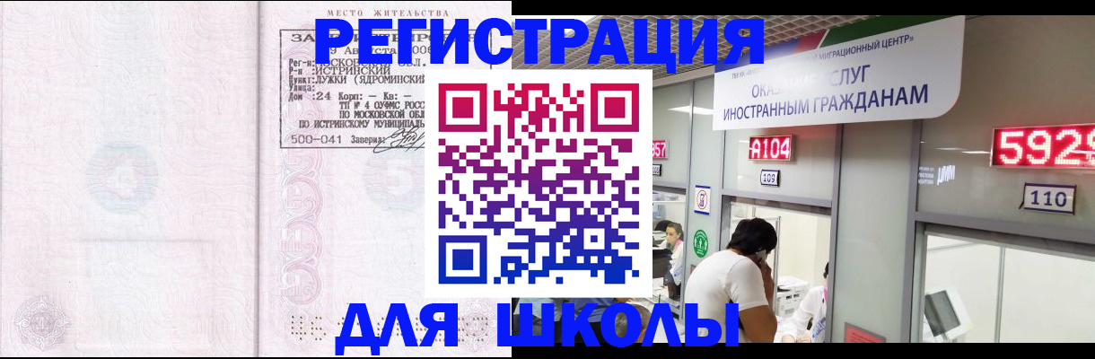 пропишу в квартире в Лыткарино