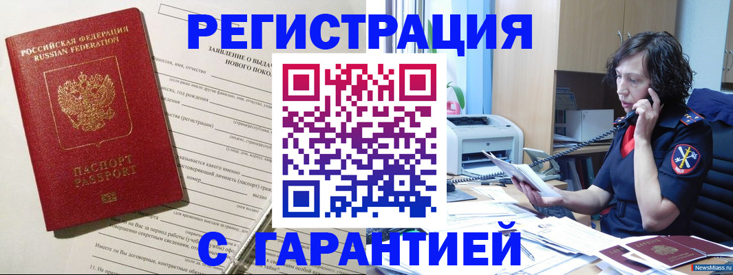 форма 3 в Лыткарино